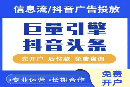 信息流广告投放实战：提升广告效果的关键
